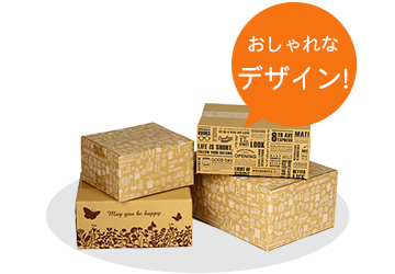 【宅配60サイズ】デザインBOX（ウィンター）