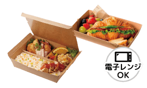 紙製・レンジ対応