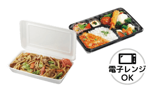 プラスチック製・レンジ対応
