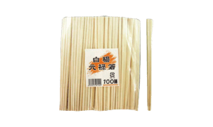 バラ（裸箸）