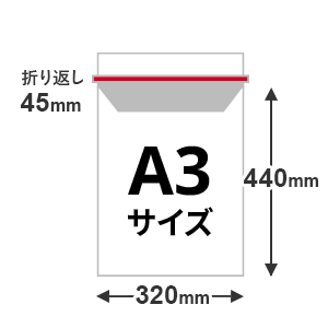 EMS-A3