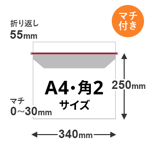 EMS-A4M