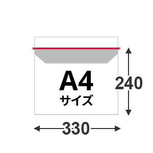 厚紙ビジネス封筒 A4サイズ