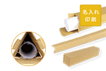 ポスター用