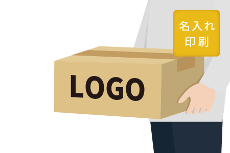 【名入れ印刷】120サイズ