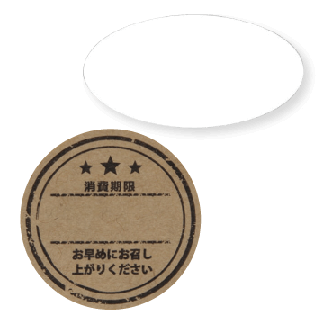 販促・封緘シール