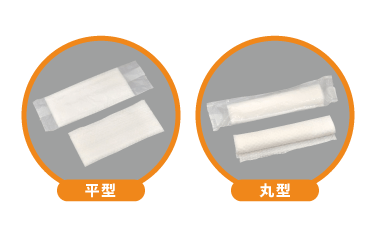 平型・丸形