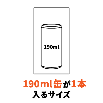 B4用紙が入るサイズ