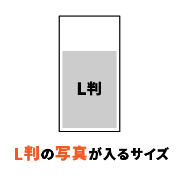 2Lペットボトルが2本入るサイズ
