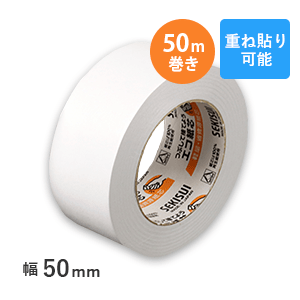 CRAFTTAPE-500W