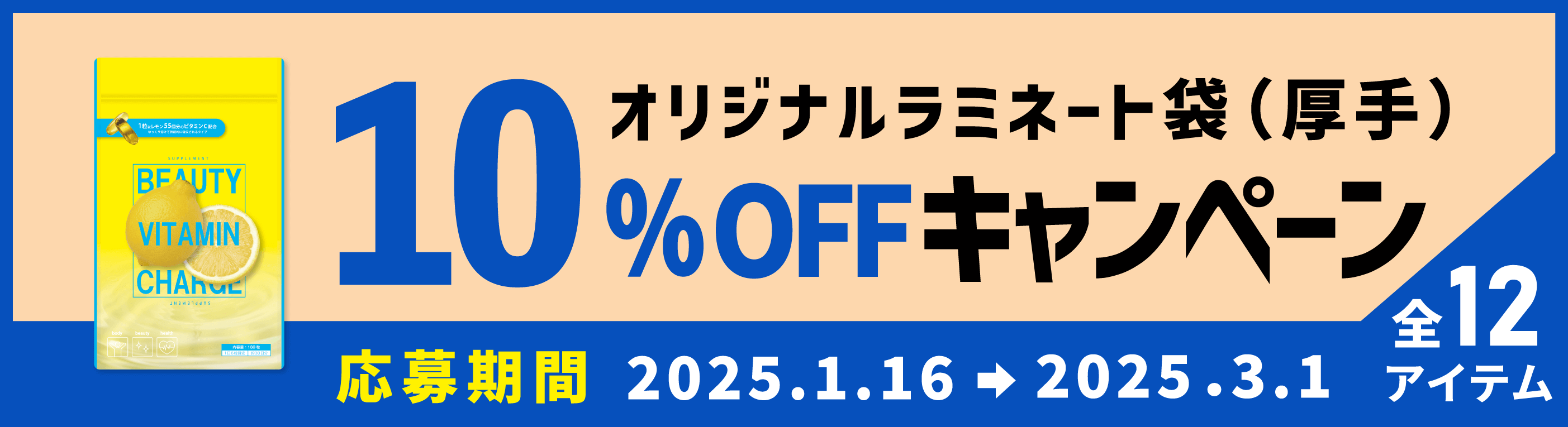 ゆかふぇ様お見積もりページ 剥す