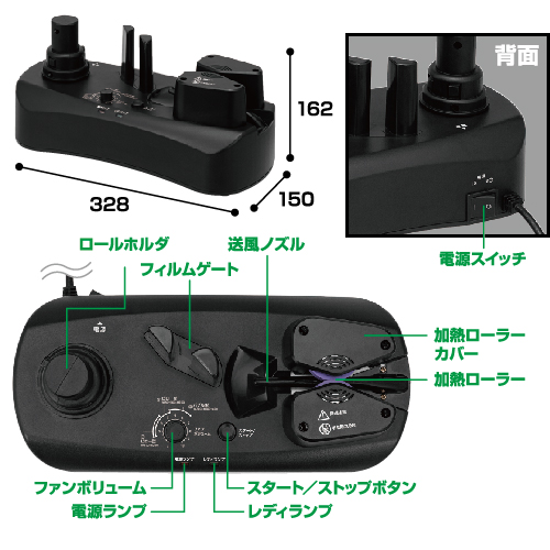 エアー緩衝材