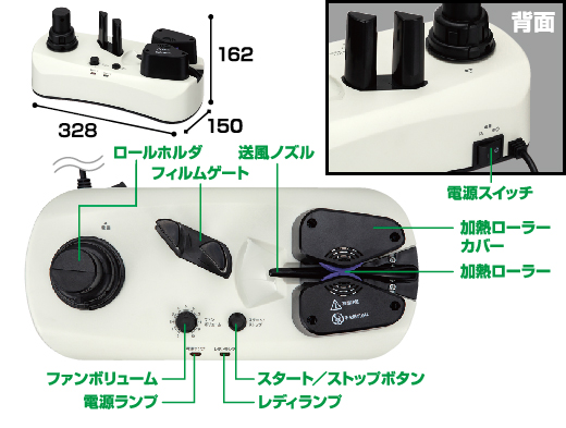 エアー緩衝材