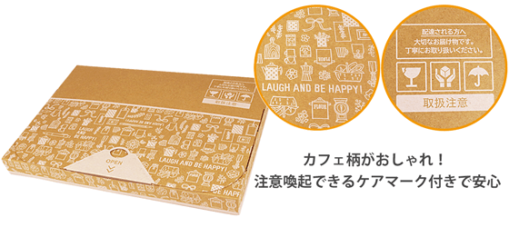 【クリックポスト・ゆうパケット】デザインメール便ケース（A4厚さ3cmテープレス）