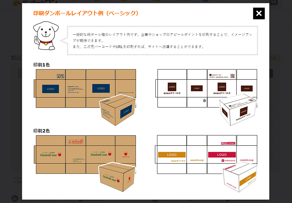 テンプレート