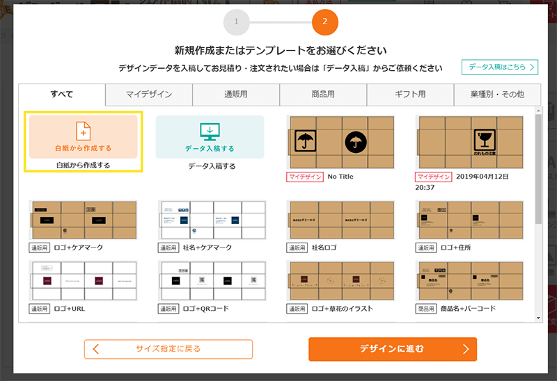 １．業界初！当日出荷に対応！