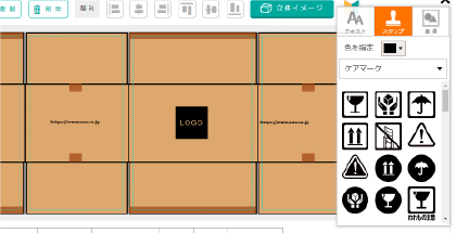 \業界初/ テンプレート・スタンプ充実!