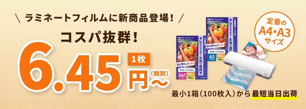 広告入ダンボール 最大20％OFF