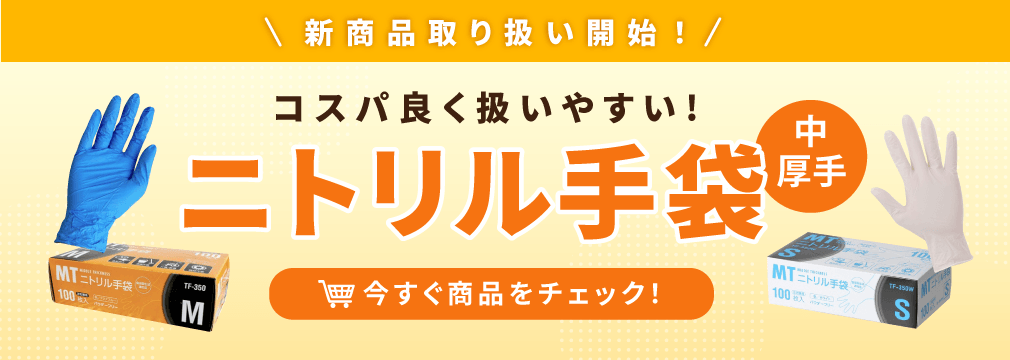新商品登場！ダンボールワンブランドのストレッチフィルム