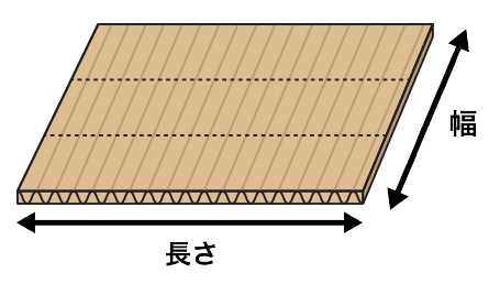 罫線入りダンボール