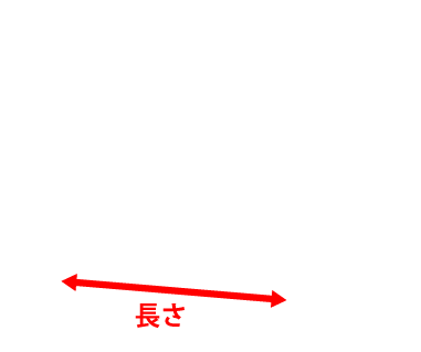 製品イメージ