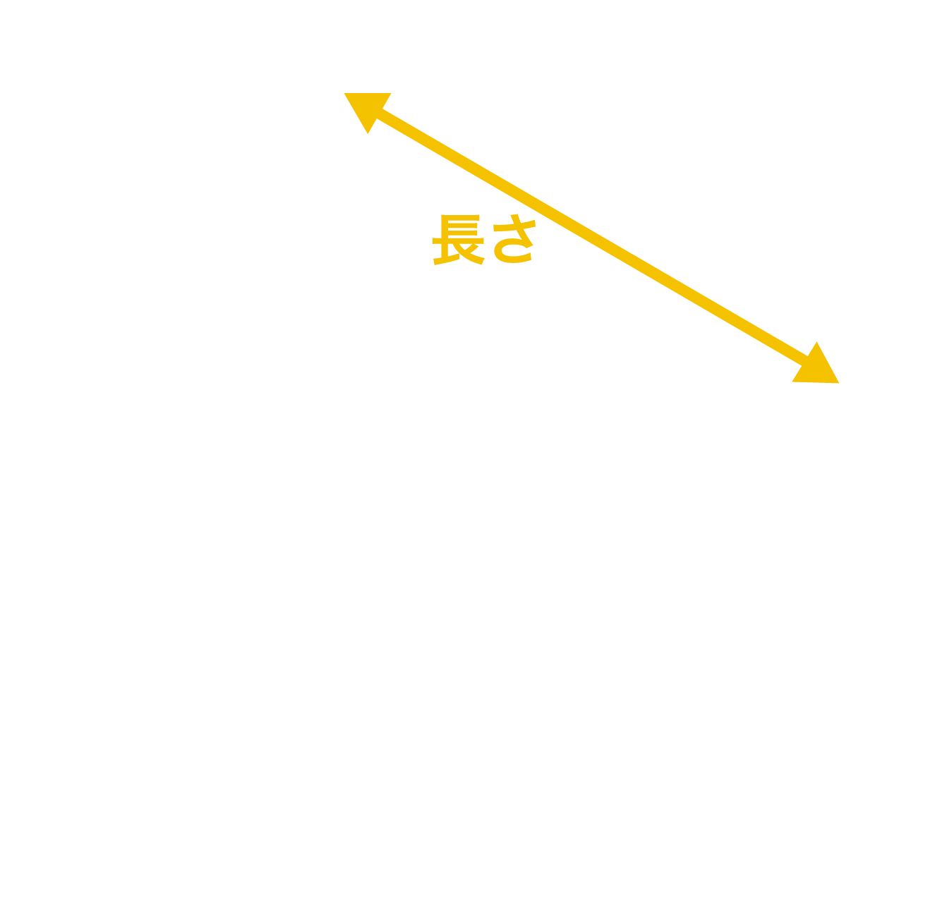 製品イメージ