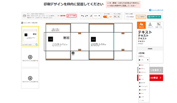 印刷色を選ぶ