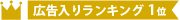 【広告入】宅配60サイズ ダンボール箱(クロネコボックス6)