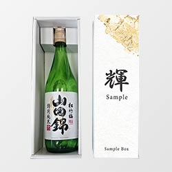 清酒・焼酎1本用ギフト箱