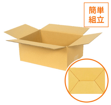 底組みタイプ(アメリカンロック・底地獄)ダンボール