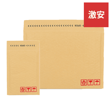 最安クッション封筒