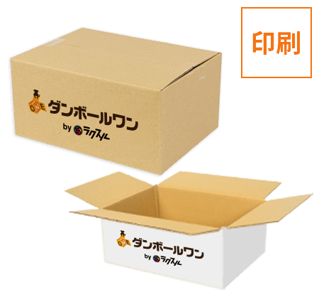 ロゴ印刷ダンボール(A式みかん箱・フルカラー)